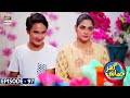Ghar Jamai Episode 97 ARY Digital Drama