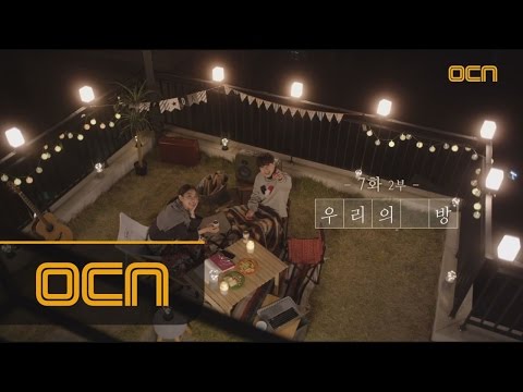 MominsRoom [Ep. 7-2] Our room 161122 EP.7