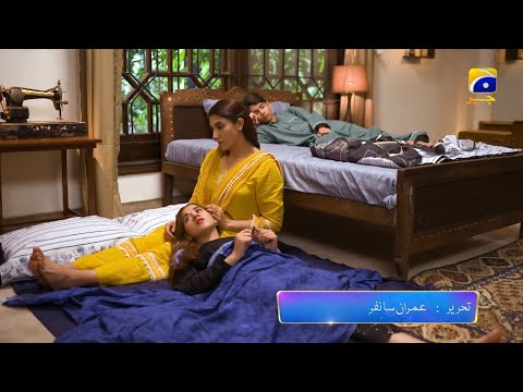 Bojh Episode 20 Promo | Tonight at 7:00 PM Only On Har Pal Geo