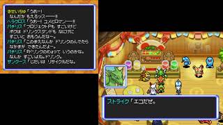 【初見プレイ】ポケモン不思議のダンジョン空の探検隊 その3【実況プレイ】
