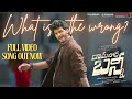 Full Video Song What Is The Wrong II Ramnagarbunny II Chandrahass II Sekhar VJ II Ashwin Hemanth