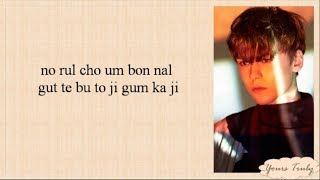 Download lagu SEVENTEEN (세븐틴) - THANKS (고맙다) EASY LYRICS mp3