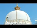 New Chishti Status मेरा ख़वाजा बंदा नवाज़ है