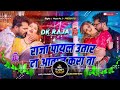 Raja Payal Utar Di Awaaz Karta Raja Payal Utar Di Awaaz Karta Dj Payal Utar Di Awaaz Karta
