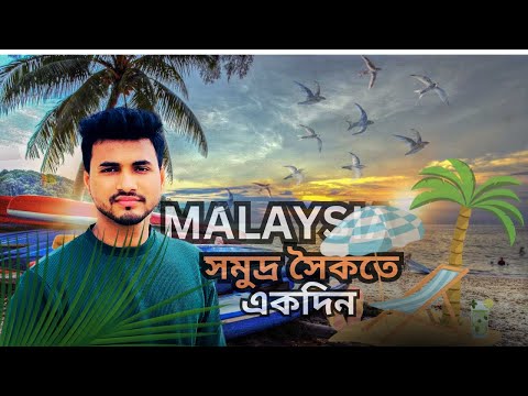 Malaysia 🇲🇾Port Dickson Sea Beach explore 4k with Rs Ataur