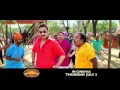 Bol Bachchan Chalao Na Song IN CINEMAS NOW