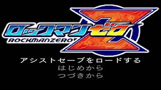 [ライブ]  エルフ無しで死にゲーロックマンゼロ #1 [PS4]