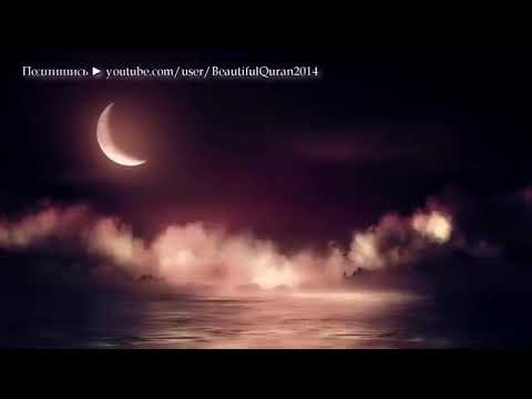 Bu surani uxlashdan oldin eshitsangiz  barcha yomonlikdan va uyqusizlikdan asraydi