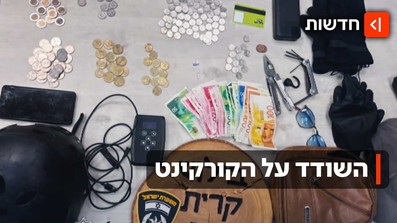 פרץ לעשרות כלי רכב בכל הארץ - כשהוא רוכב על קורקינט