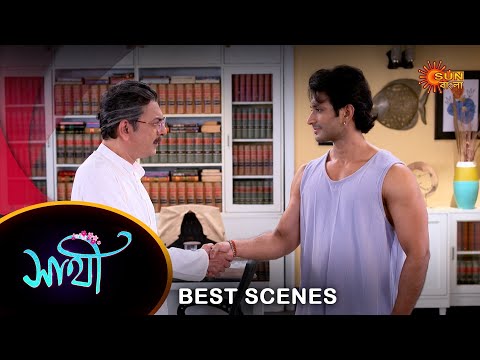 Saathi - Best Scene | 29 May 2024 | Full Ep FREE on Sun NXT | Sun Bangla