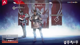 【エーペックスレジェンズ参加◎】チャンピオンなったろかい！　コメントしてね♪概要欄必読！ ApexLegends