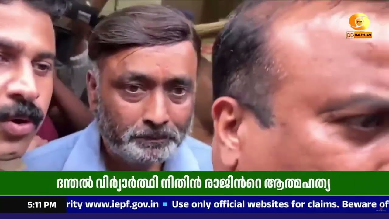 നിതിൻ രാജിന്റെ ആത്മഹത്യ; ഡോ.എം.കെ.റാമിനെ റിമാൻഡ് ചെയ?
