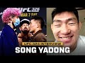 SONG YADONG Says Sean O Malley Mask Stunt Totally Racist Title Fight Or Umar Nurmagomedov Next