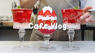 🍷주말이에요, 응원해요~🍒지치고 힘들 땐 음료 ASMR로 힐링해요/카페브이로그/Cafe Vlog/ASMR/Tasty Coffee
