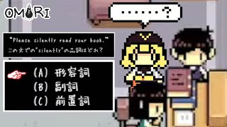【OMORI】#5 俺はバイトの王になる