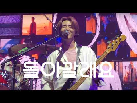 190928 DAY6 YoungK - 돌아갈래요