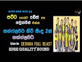 SUNFLOWER Hit Songs Live In Dialog Derana Full Blast Re Created Quality Sound Ss Production