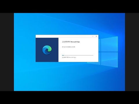 Microsoft Edge Chromium Browser - Change from Chinese to English Language