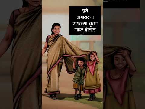 ekti ekti ghabrlis na