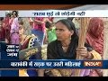 Woman gang protest over liquor shops in Barabanki, demands complete ban over liquor shops