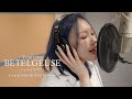 [Special Clip] Dreamcatcher(드림캐쳐) 시연 'Yuuri(優里)- BETELGEUSE' Cover (ENG)