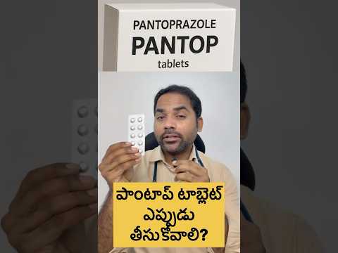 Gas trouble solution #gastrouble #pantoprazole #telugu #diabetes