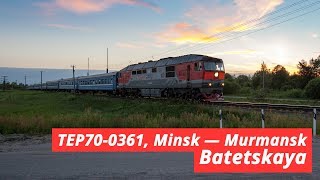 preview picture of video '[RZD] TEP70-0361 / ТЭП70-0361 с поездом Минск - Мурманск'