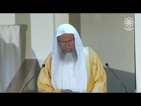 Jumu'ah Khutbah | English | Remembering the Srebrenica Genocide | 14 July 2017