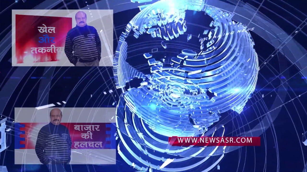न्यूज़ असर चैनल का प्रोमो वीडियो