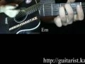 КИНО - Спокойная ночь (Уроки игры на гитаре Guitarist.kz) 