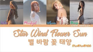 MAMAMOO – Star Wind Flower Sun (별 바람 꽃 태양) [Color Coded Lyrics HAN/ROM/ENG]