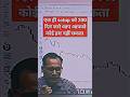 Best Trading Setup Trading Tips By Ghanshyam Sir Ghanshyam Tradingsetup Trading Stockmarket