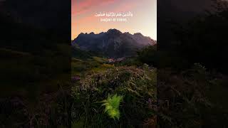 Download lagu Sura Al Muminun 1-7, Ahmad Alnufais mp3