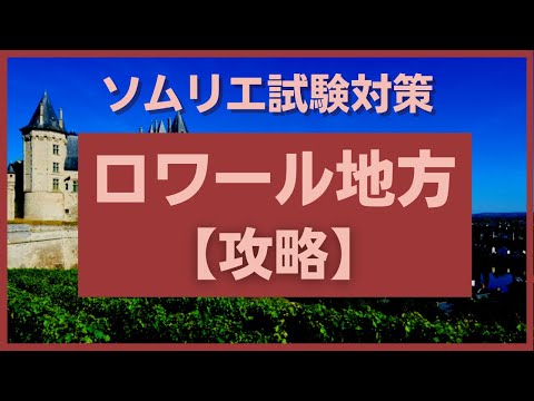 シャトー ド ボールガール (ロワール エ シェール) - 定義