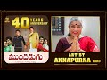 Artist Annapurna Garu About 40 Years Of Mundadugu 40YearsForMundadugu Suresh Productions