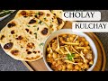 Matar Kulcha Recipe | Cholay kulchy Recipe | Kulcha on tawa | How to Make Kulchy Cholay