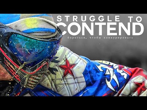 Paintball Documentary - Struggle to Contend - Moscow Red Legion - 2014 PSP Chicago Open
