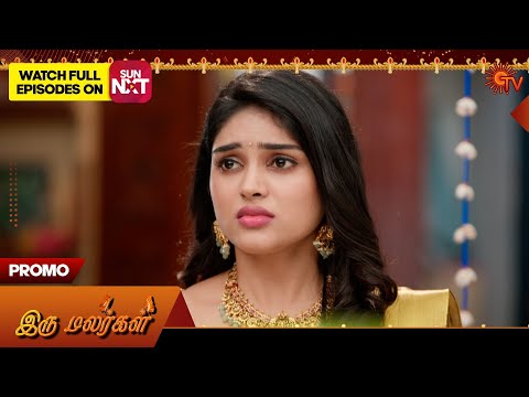 Iru Malargal - Special Promo | 21 Jan 2026 | Tamil Serial | Sun TV