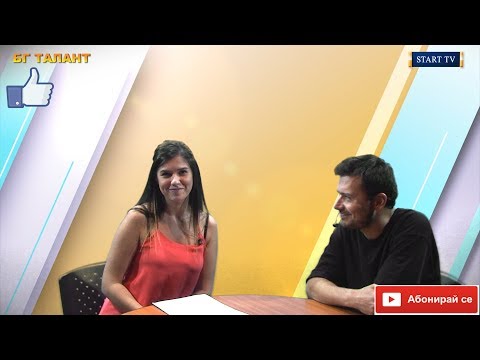 БГ ТАЛАНТ- гост: Мартин Костадинов