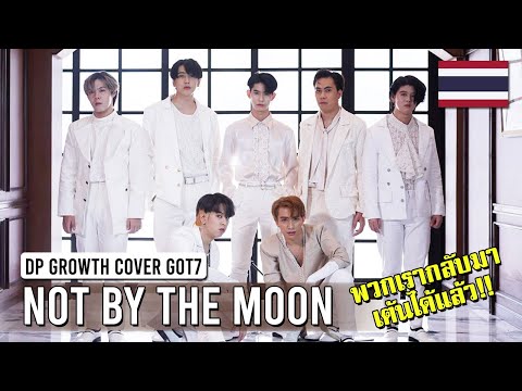 GOT7 "NOT BY THE MOON COVER BY DP GROWTH From THAILAND #got7 #แฟนบอย
