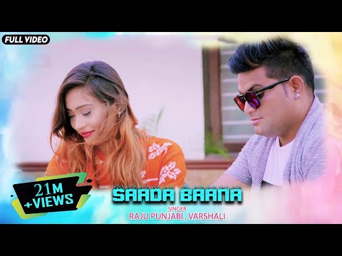 Saada Baana - Video Song | Raju Punjabi | Varshali | Haryanvi Songs | Dj Songs | FFR Haryanvi Video