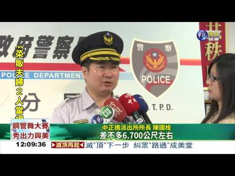 尾隨洋裝女... 北捷驚現跟蹤客!