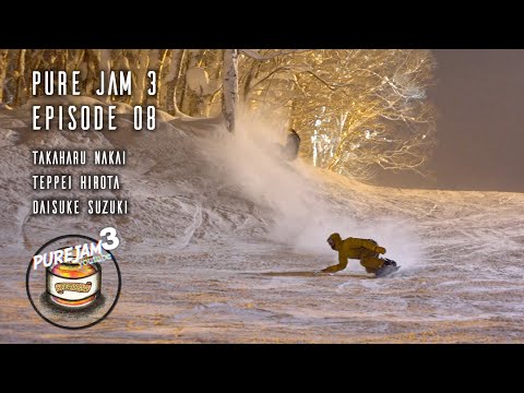 PUREJAM3-08 ニセコ合宿編 Day 1 -Behind the STILL JAMMING-