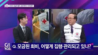 [G1 뉴스쇼] 이슈토크/ G1방송 20251204