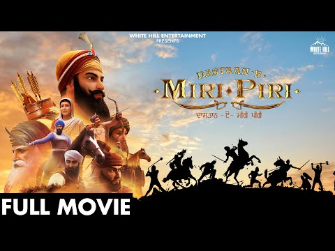 Guru Hargobind Ji