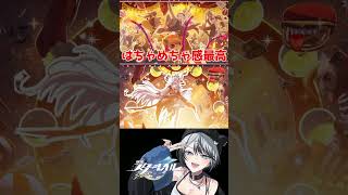 請謁者たちが仮面捧げるところ良すぎる #崩壊スターレイル #スタレ #shorts