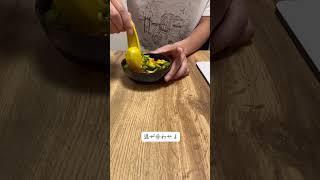 サーモンとアボカドのユッケ丼【大学生の自炊記録】#大学生 #自炊 #アボカド #ショート動画 #shorts
