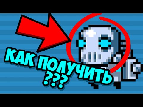 КАК ПОЛУЧИТЬ СКИН КОРПОРАЦИЯ СУДНОГО ДНЯ НА РОБОТА В СОУЛ КНАЙТ ОБНОВЛЕНИЕ/SOUL KNIGHT - AVANIT