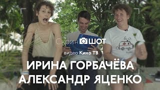 актер яценко биография личная жизнь фото. Смотреть фото актер яценко биография личная жизнь фото. Смотреть картинку актер яценко биография личная жизнь фото. Картинка про актер яценко биография личная жизнь фото. Фото актер яценко биография личная жизнь фото