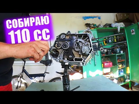 Разбор двигателя альфа 110